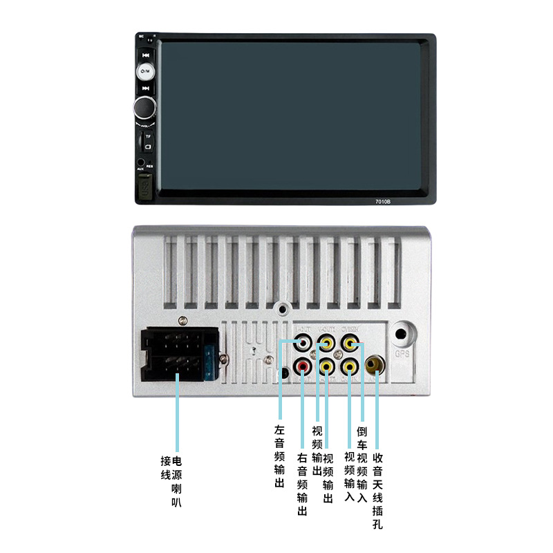 7inch Car Mp5 Player Mp3 Player 7010B Card Slot USB Drive Radio Head Unit Bluetooth Hands-Free Reversing