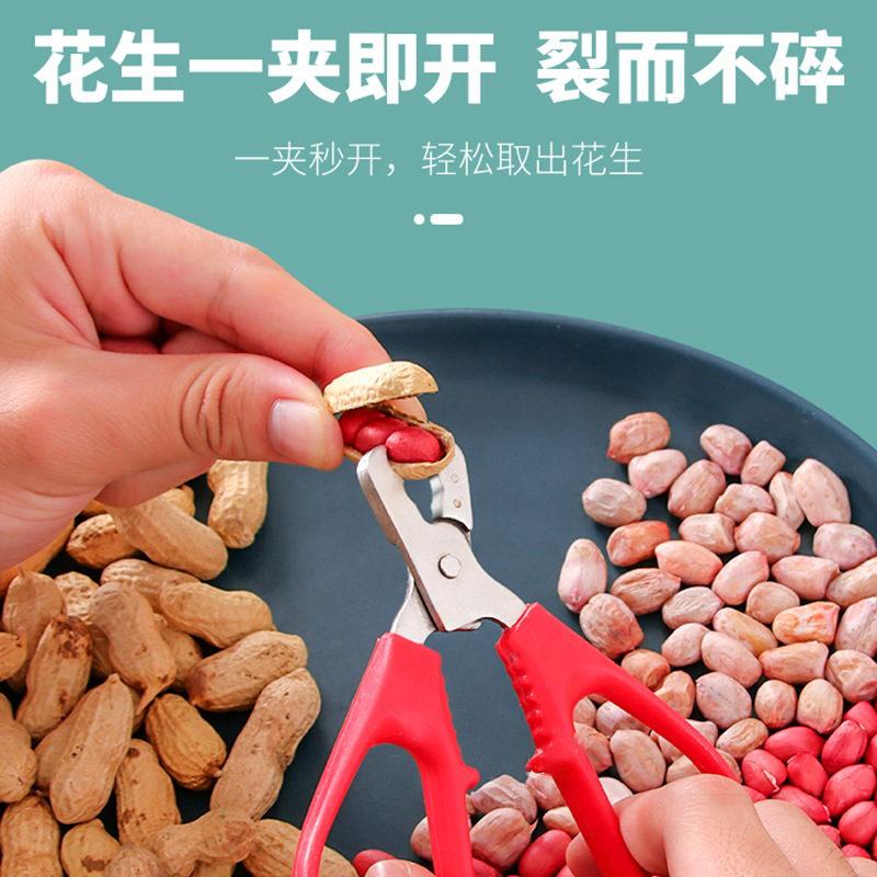 Sunflower Seed Sheller Tool for Cracking Sunflower Seeds, Special Clip for Removing Shells of Sunflower Seeds and Pine Nuts, Hazelnut Opener