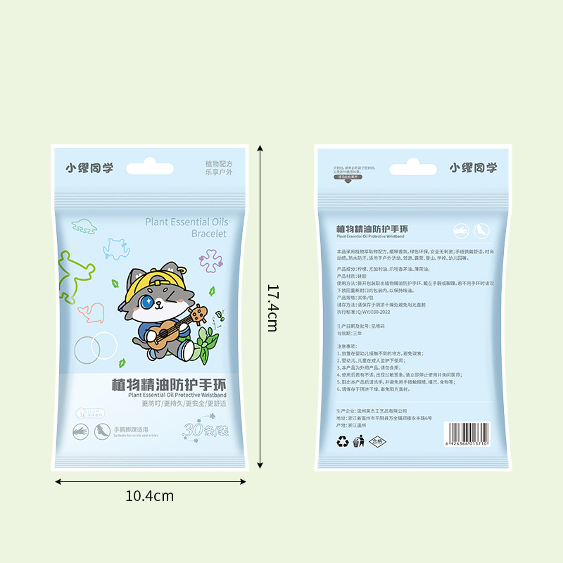 Xiao Miao's Mosquito Repellent Bracelet for Children and Adults, Outdoor Wristband with 30 Mosquito Repellent Plant Coils