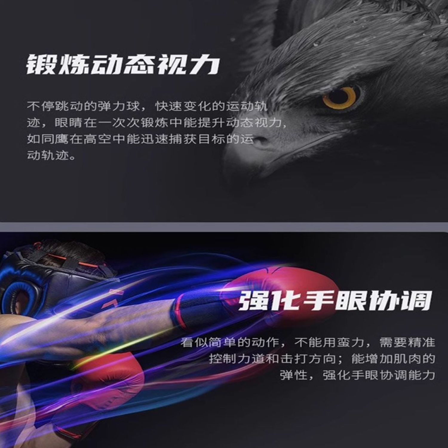 Head-mounted boxing speed ball reaction ball magic ball home training fight children decompression ball smooth PU foam