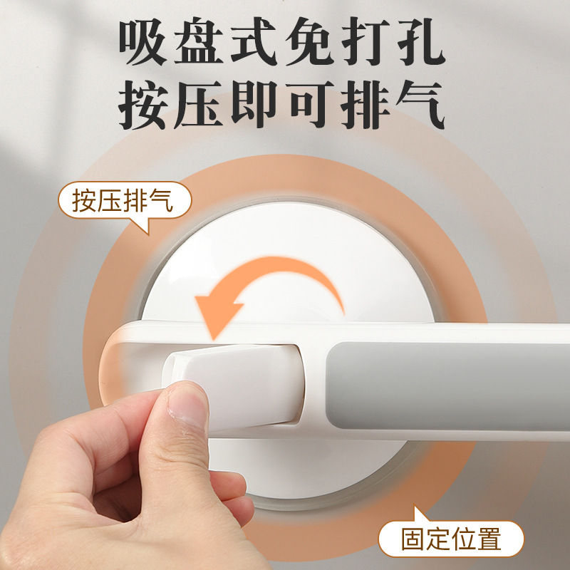 Ready-Made Punch-Free Suction Cup Bathroom Safety Handrails for the Elderly and Children Anti-Slip Grab Bars Bathroom Anti-Fall Auxiliary