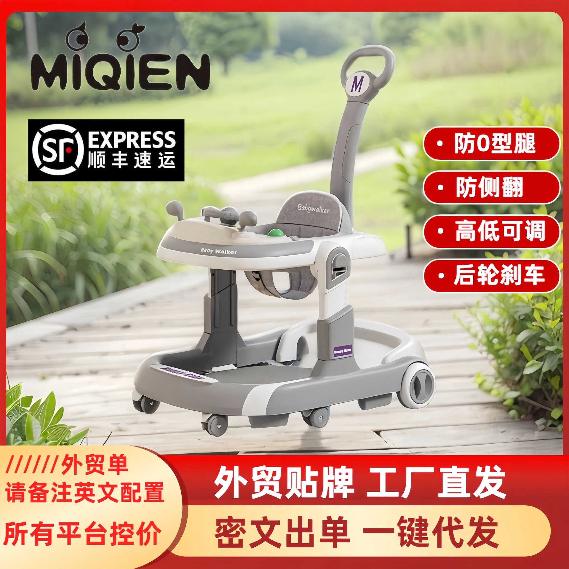 Детская ходунки 2025, многофункциональные, ручные, для мальчиков и девочек, трехв одно, против опрокидывания, против О-образных ног