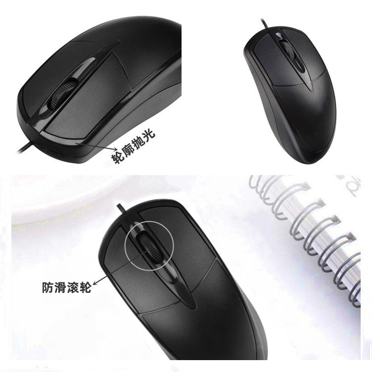 Factory Direct Sales Neutral Wired USB Mouse Home Office Business Notebook Desktop Wholesale Foreign Trade