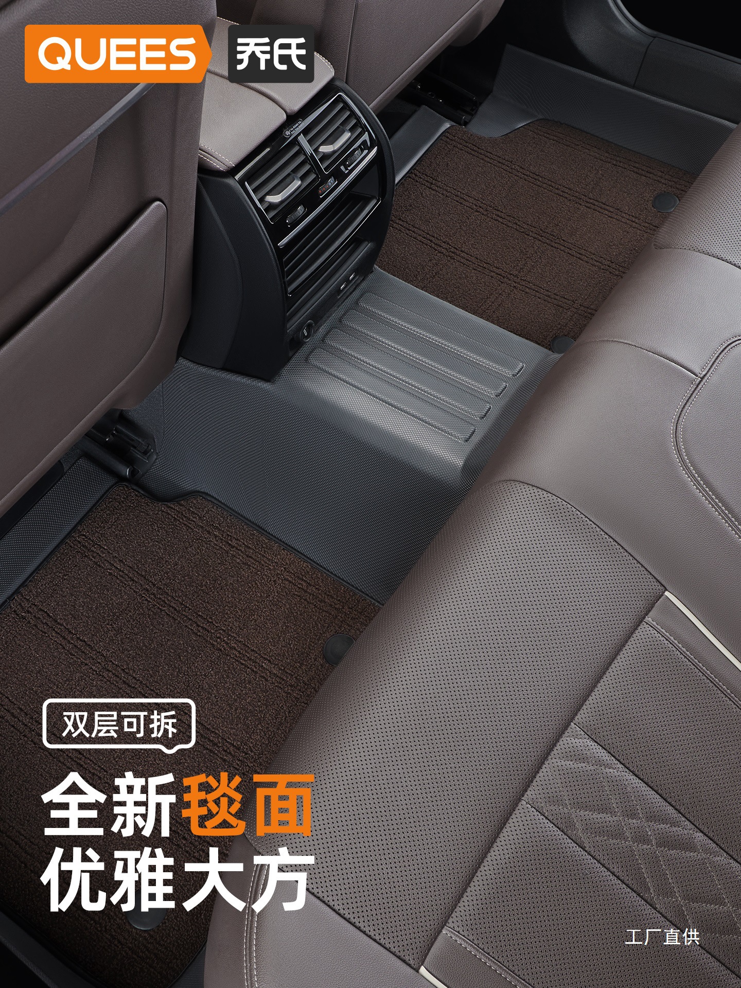 Joe's Tpe Car Floor Mats Fully Surround the Car Mats Xingyuan Camry Lavida Passat Accord Xingyue L Corolla