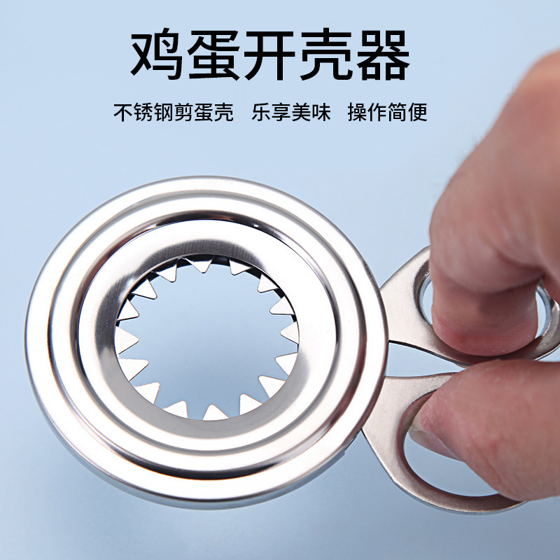 Stainless Steel Egg Opener Egg Sheller Boiled Handheld Shell Breaker Egg Opening Household Egg Peeler Cross-Border New Model