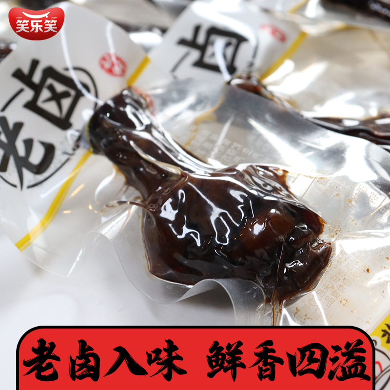 Old-Style Braised Duck Wings from Wenzhou, Specialty Duck Legs, Childhood Snacks, Sauce-Braised Snacks, Ready-To-Eat Internet-Famous Popular Item
