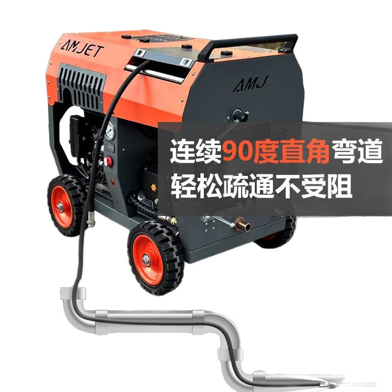 Yujiang High-Power Gasoline Diesel Electric Dredging Ultra-High Pressure Powerful Cleaning Water Rat Nozzle to Clear the Sewer