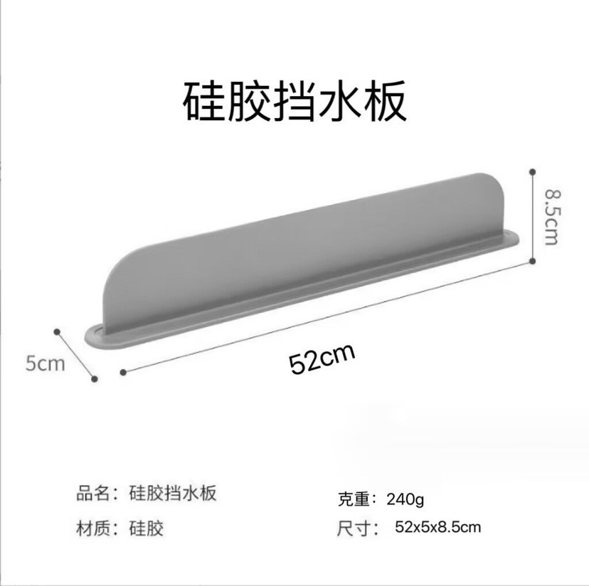 Толстая брызгозащитная накладка для раковины, водонепроницаемая накладка с присоской