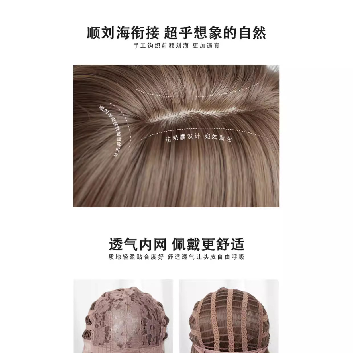 2020 Wig for Women, Bobo Style Short Straight Hair with Inward Curls, Korean Style Full Wig, Bobo Style Korean Girl Style