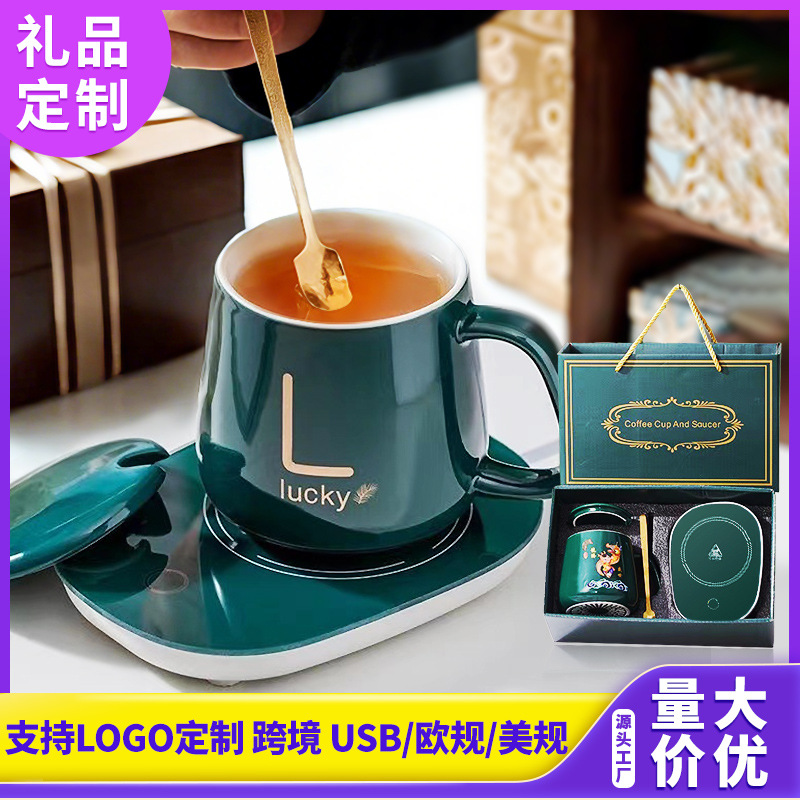 Подогревающая подставка для чашки на 55 градусов, автоматическая изоляция, подарочный набор для дома