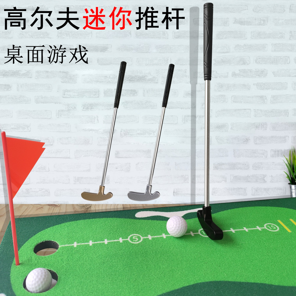 Mini small Club Mini small putter zinc alloy small club golf table game practice putter