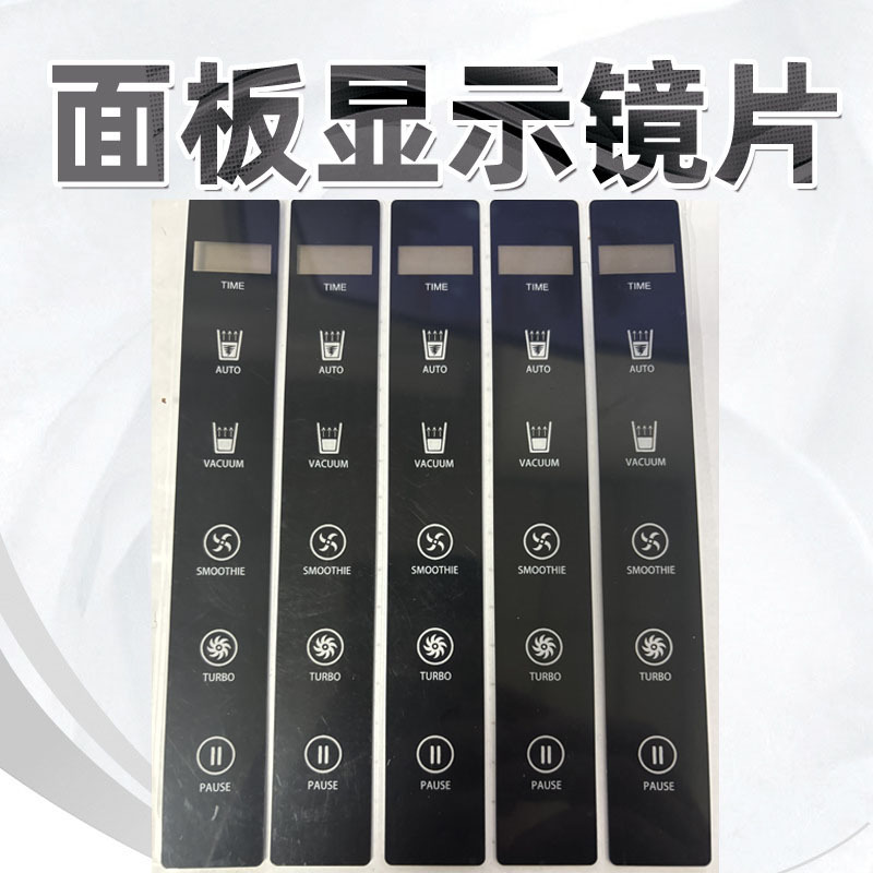 Manufacturers Custom Acrylic Lens Screen Printing Processing Mirror Pmma Organic Glass Lens