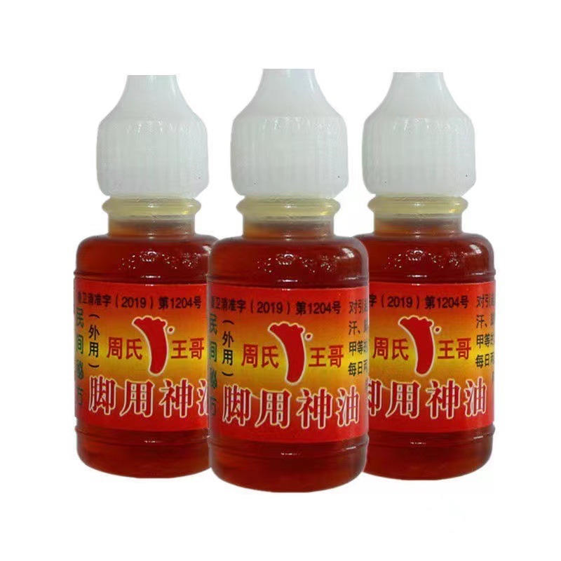 Shandong Wang Sen Zhou's Wang Ge Molting Anti-Itching Blisters Rotten Feet Sweaty Feet to Remove Foot Odor Foot Soaking Water Old-Fashioned Genuine