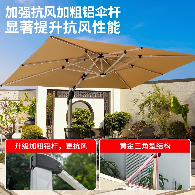 Aijia Outdoor Parasol Courtyard Umbrella Shed Sun Umbrella Commercial Stall Outdoor Roman Umbrella Garden Villa Outdoor Umbrella
