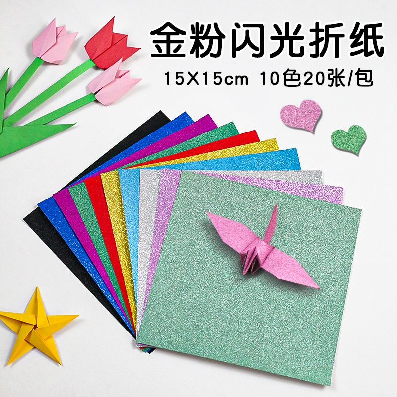 Блестящая бумага, 10 цветов, 20 листов, толстая блестящая бумага для детского оригами
