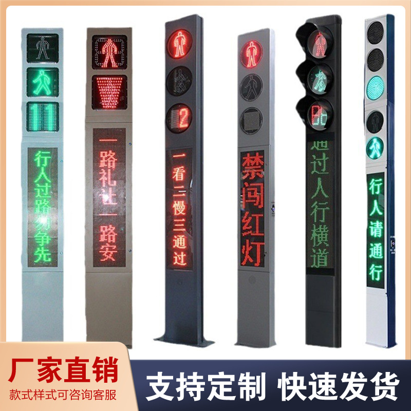 Алюминиевый корпус светофора с рекламным голосовым сообщением, интегрированный сигнал, умный предупреждающий свет