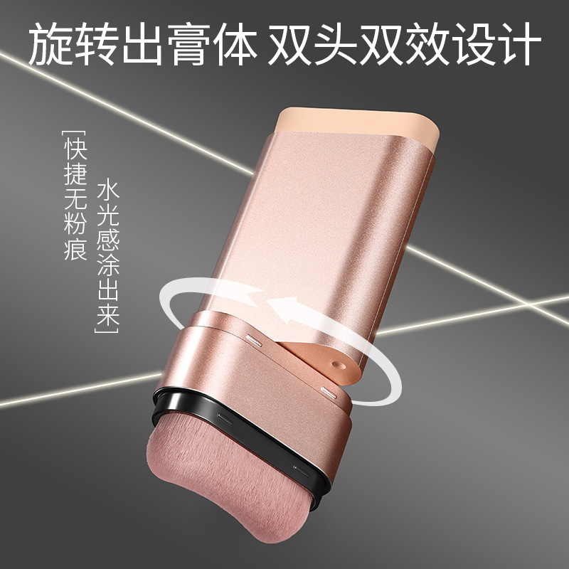 Life Girls Radiant Watery Foundation Stick Double-Ended with Brush Head to Fit Natural Korean Water-Glow Skin Cross-Border Makeup