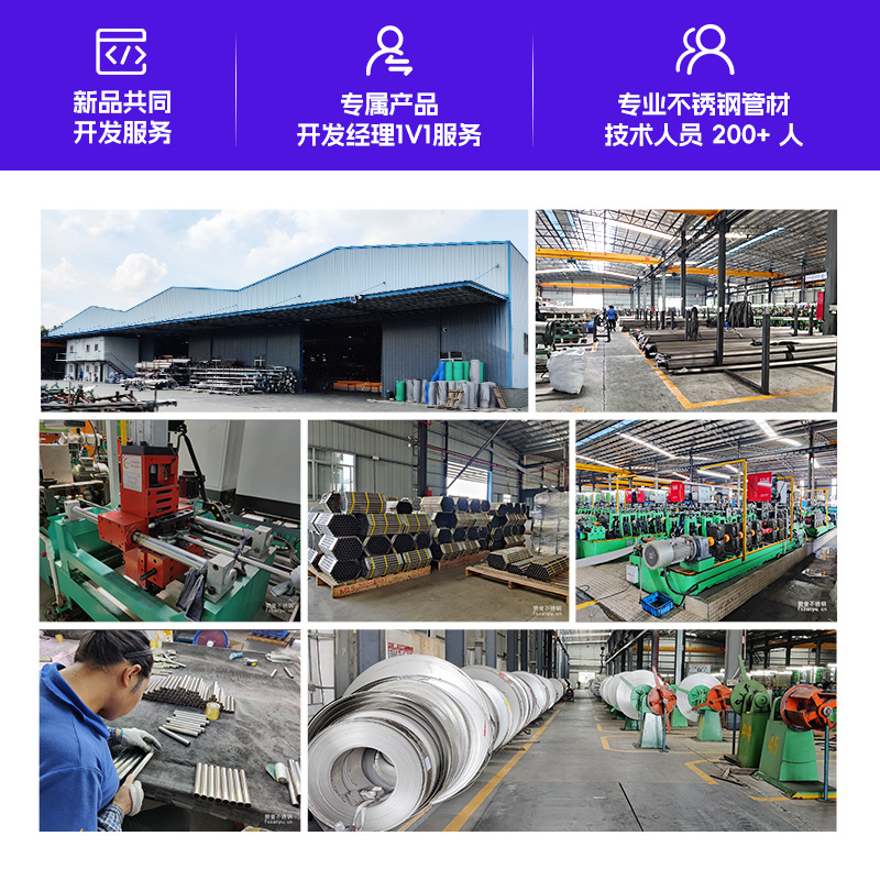 Foshan Manufacturer 201 Stainless Steel Pipe 5mm Stainless Steel Round Pipe 304 Surface Brushed Bright Laser Cutting Zero Cut