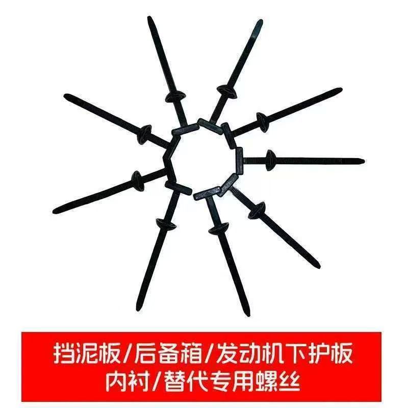 Nylon Universal Cable Tie Buckle Nylon Universal Cable Tie, 9 ** 5mm