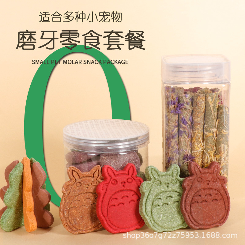 Rabbit Teething Snacks, Hamster, Chinchilla, Guinea Pig, Grass Cake, Grass Stick, Small Carrot, Christmas Tree, Strawberry Source Manufacturer