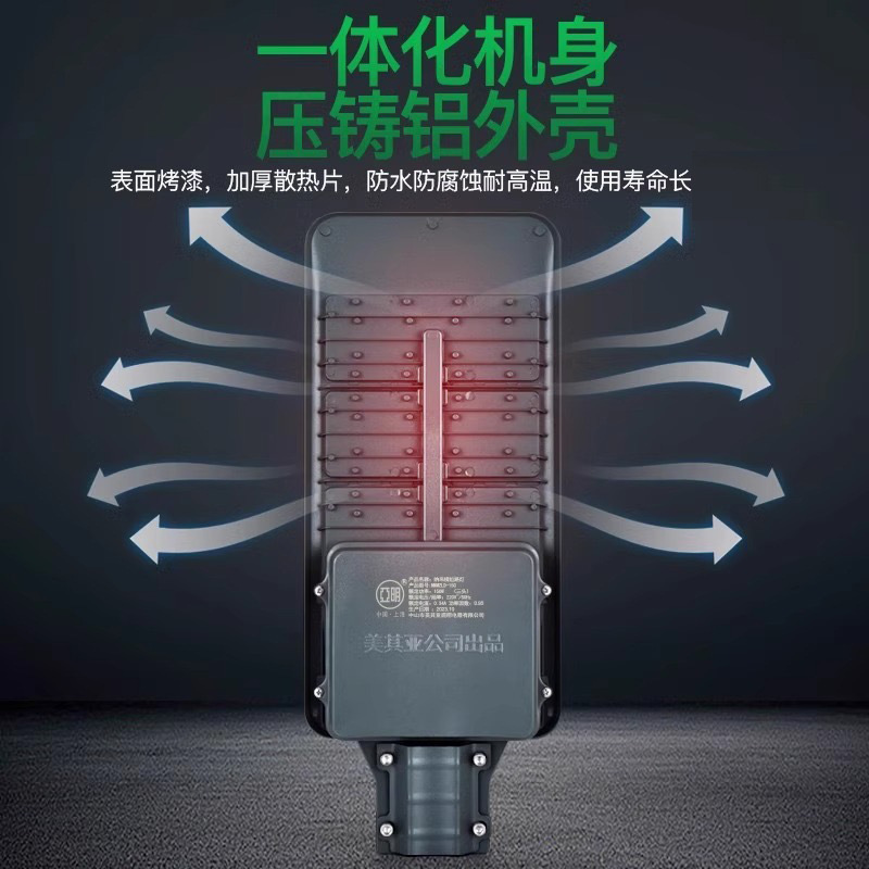 Shanghai Yaming led street lamp module light source outdoor waterproof road lighting 100W150W200W module street lamp