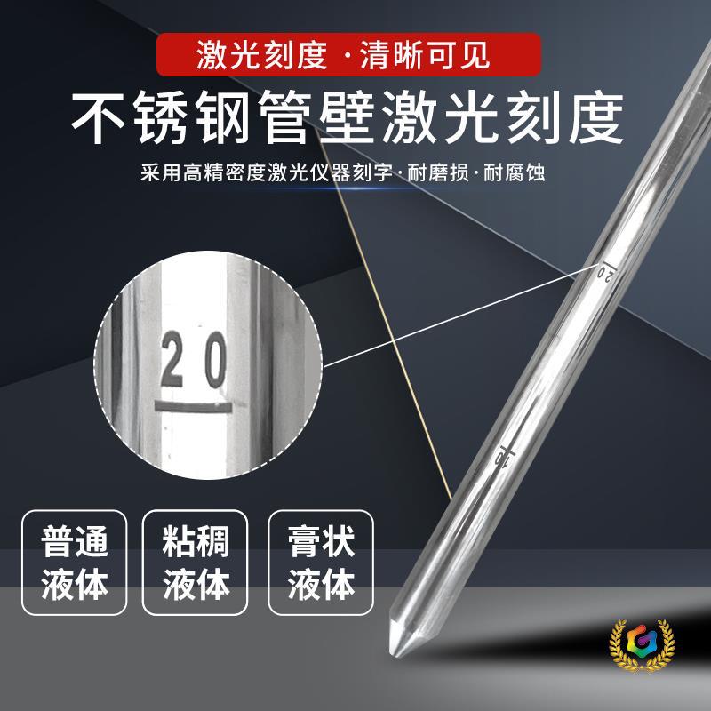 ✅ 304/316L Stainless Steel Liquid Sampler Pull-Out Liquid Sampling Sampler Viscous Chemical Liquid