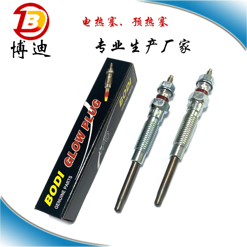 Good Quality Double Wire Electric Heating Plug, Preheat Plug 19850-54120, Pt-155