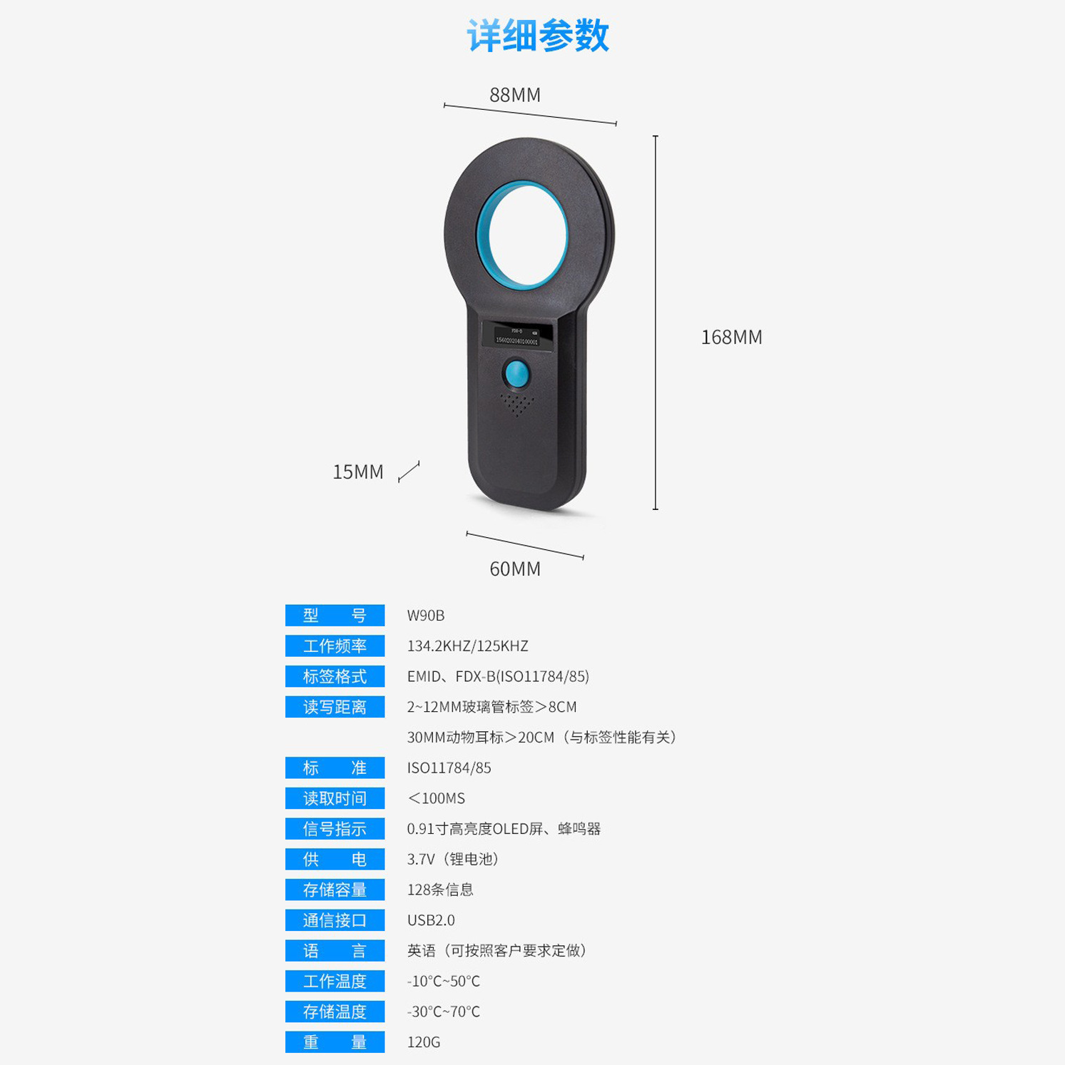 Cross-Border Hot Selling 2025 New Pet Identification Scanner Animal Ear Tag Id Chip Code Reading Scanner