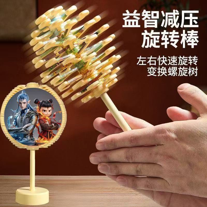 Fibonacci Spiral Tree Face Rotating Lollipop Ornament, Zhan Zhan, Various Small Toys for Children to Relieve Stress