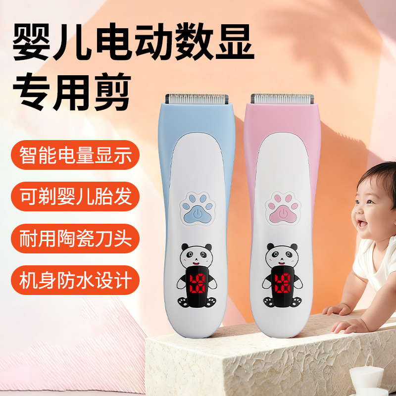 Cross-Border Baby Hair Clipper Ultra-Low Noise Hair Clipper Children's Newborn Electric Shaver Clipper Tool