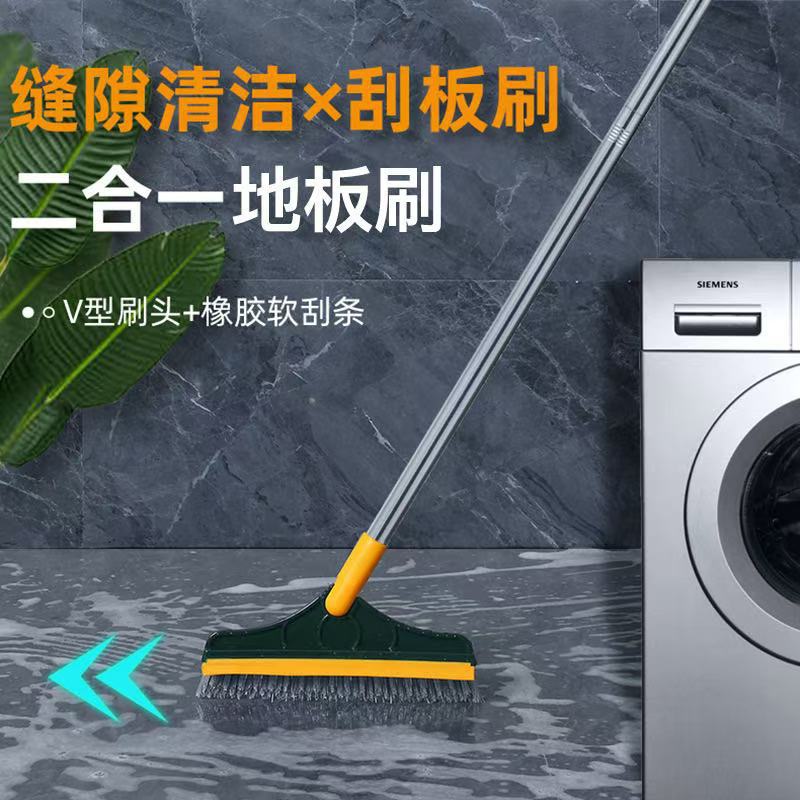 Щетка для туалета с длинной ручкой, четырехв одно, для пола, с жесткой щетиной