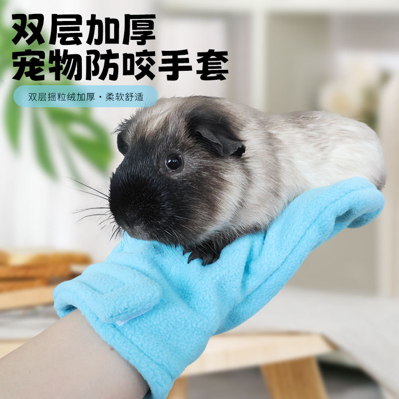 Интерактивные перчатки для мелких домашних животных Amazon для купания и сушки кроликов, морских свинок, белок, хомяков, перчатки против укусов