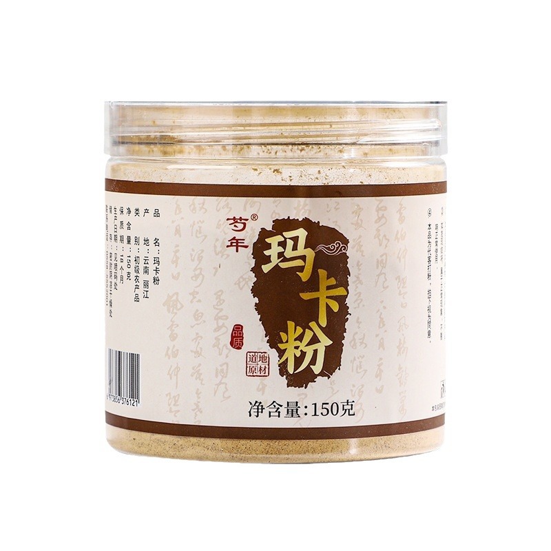 Maca Powder, Domestically Produced in Yunnan, Lijiang, Black Maca Powder, No Additives, 150g Canned, with Spoon, High Quality