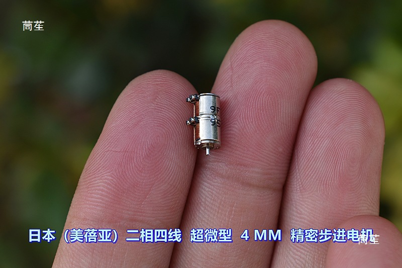 (Mebeya) Two-Phase Four-Wire Micro 4mm Exquisite Stepper Motor