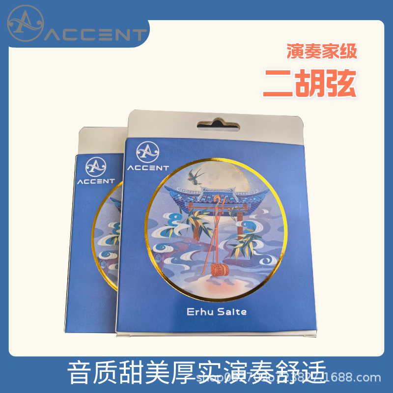 Gold Label Excent Professional Erhu Strings High-End Erhu Strings Erhu Strings Instrument Accessories Neutral
