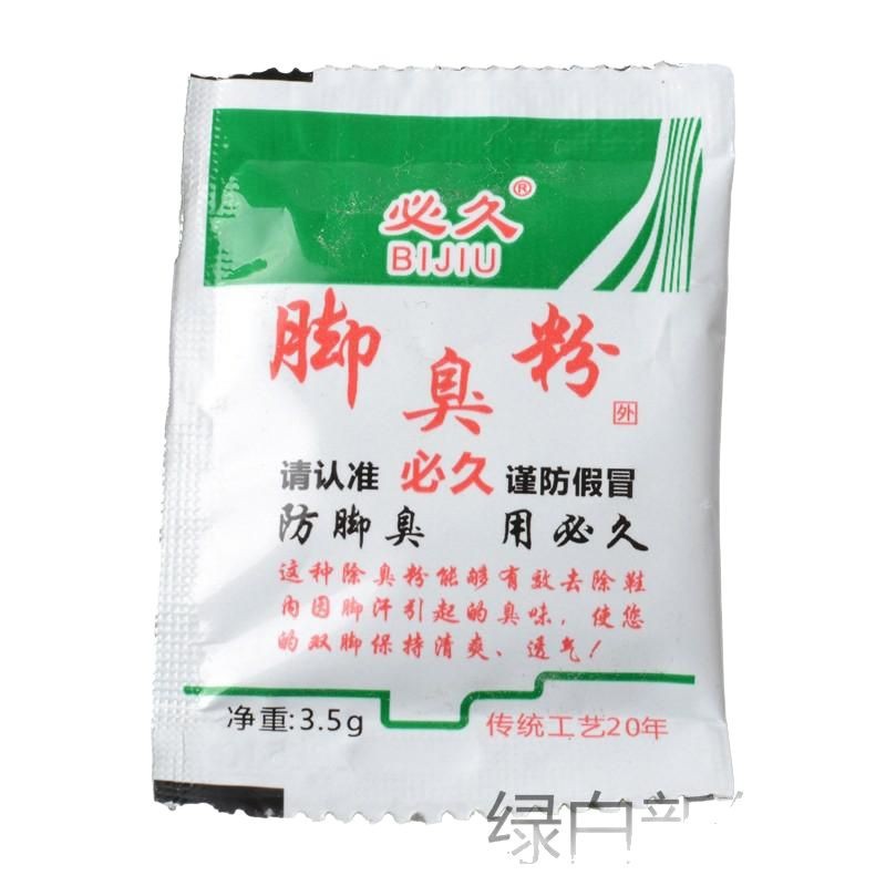 Bijiu Brand Foot Odor Powder, Removes Foot Sweat Odor, Prevents Odor from Socks and Shoes