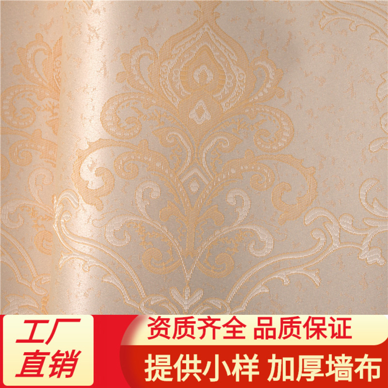 Xin Bihui Non-woven Wall Cloth Seamless Living Room Bedroom Room Modern Simple European Luxury Wall Cloth High-end