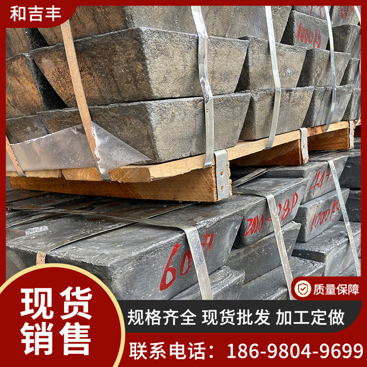 Antimony High-Purity Antimony Ingot Sb99.65% No. 0, No. 1, No. 2 Antimony Block Pure Antimony Long-Term Supply for Steelmaking and Casting