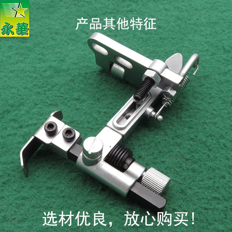 Dukpu hanging side 767 high car side sofa factory car seat cushion sewing machine accessories locator side setting