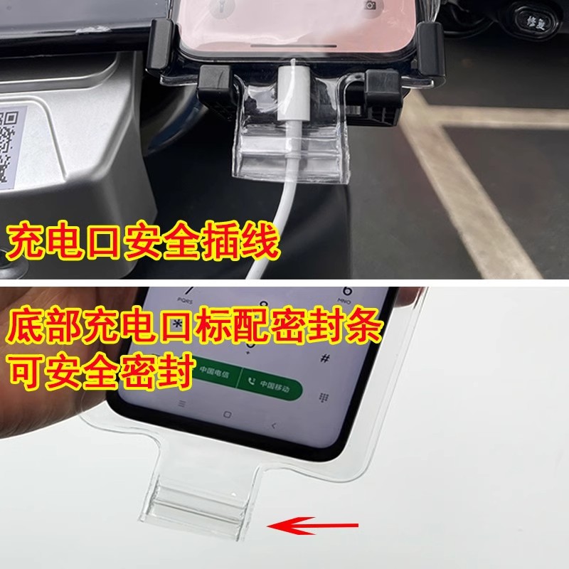 New delivery delivery riders dedicated mobile phone waterproof bag riding rechargeable bracket touch screen rain bag