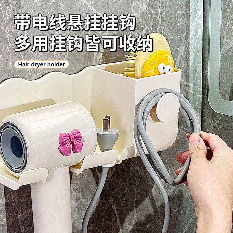 Hole-Free Hair Dryer Storage Rack Hair Dryer Rack Multi-Functional Hair Dryer Bathroom Storage Rack Cross-Border Supply