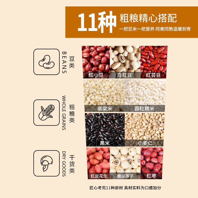 [Factory] Babao Porridge 500g Wholesale Raw Materials Vacuum Laba Porridge Multigrain Porridge Oem Oem