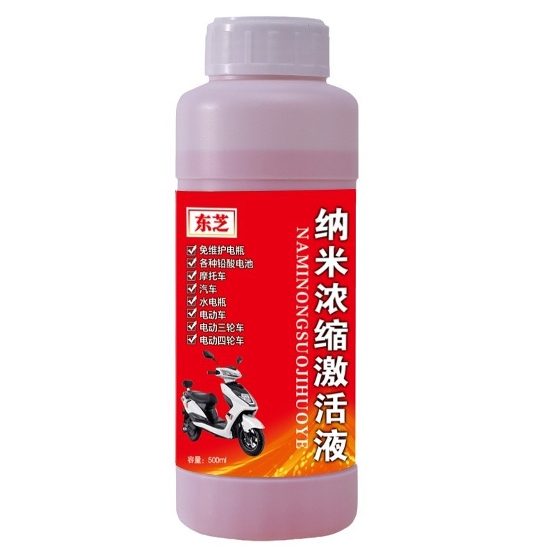 Battery repair solution stock solution electrolyte distilled water supplement liquid electric vehicle super power Tianneng electric vehicle universal model
