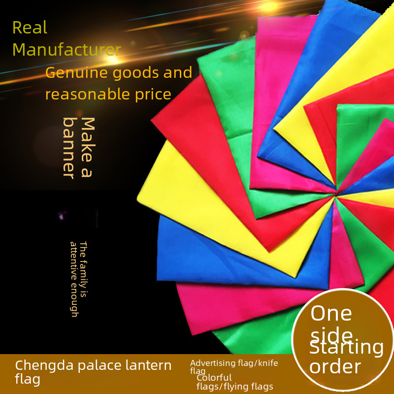 Outdoor Banner Advertising Printing Inkjet Flags Construction Site Flags Wholesale Production Five-Color Knife Flags Colorful Flags Manufacturer