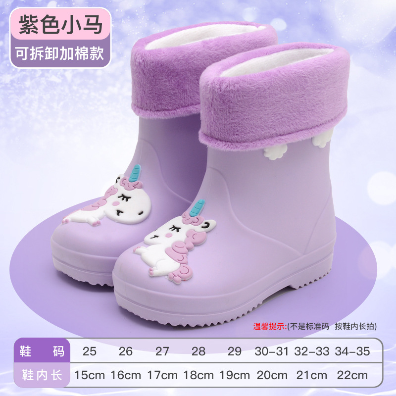 Cross-Border Ready-Made Children's Rain Boots for Girls, Velvet-Lined Boys' Non-Slip Water Shoes, Four-Season Cartoon Cute Rain Boots for Children