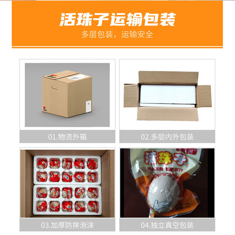 Fengxi Lake fresh 13-day native chicken live beads chicken embryo egg spiced spicy tempered egg feather egg exploring flower open bag instant food