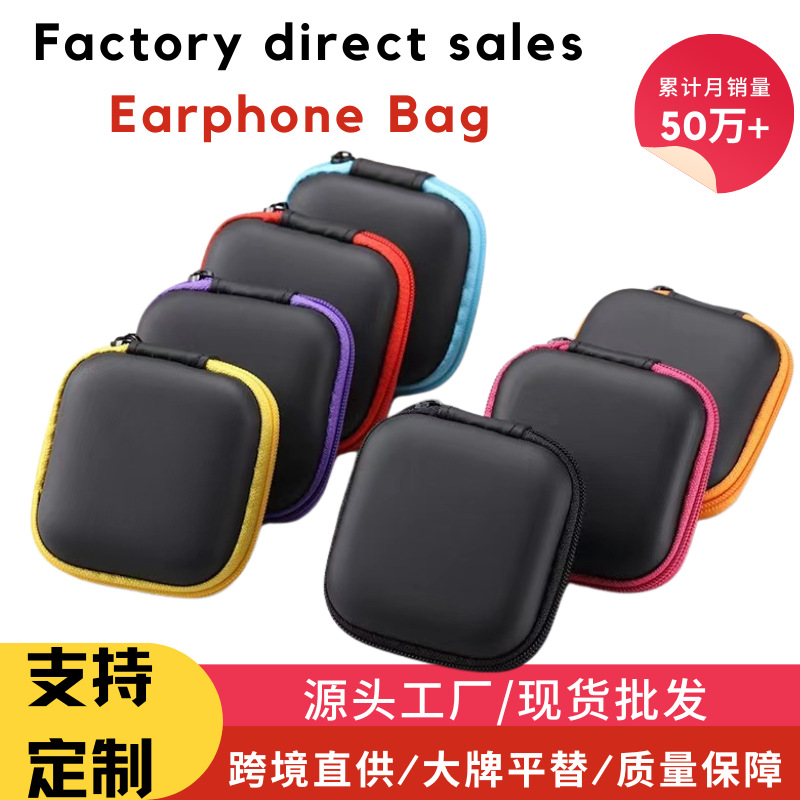 Чехол для наушников Eva, складной, портативный, с молнией