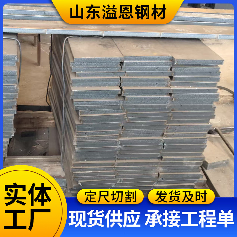 Q345R Pressure Vessel Plate Cutting, 16Mndr Carbon Steel Vessel Plate for Boilers, High Temperature Resistant Medium-Thick Plate Manufacturer