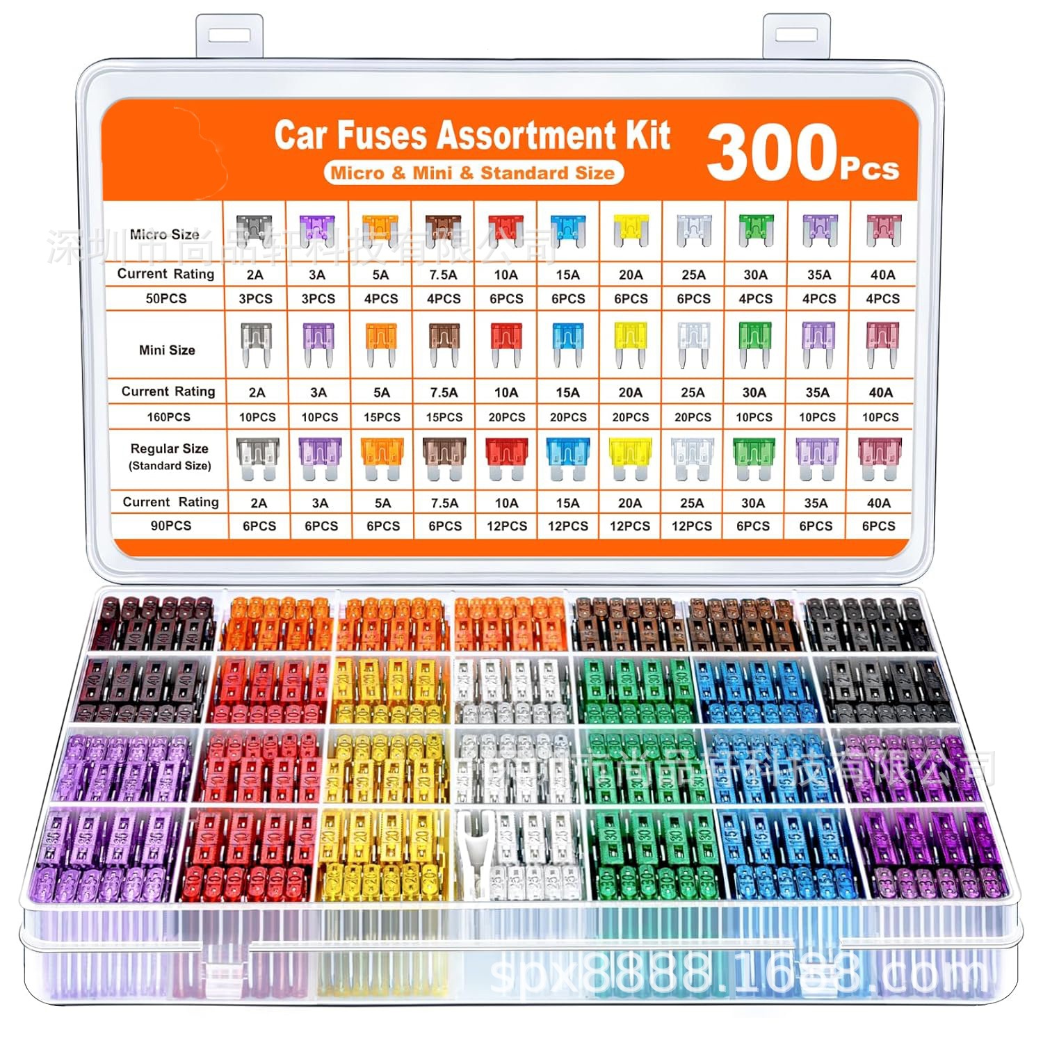 300PCS новый комплект предохранителей из алюминия, малый и средний, желтый автомобильный разъем