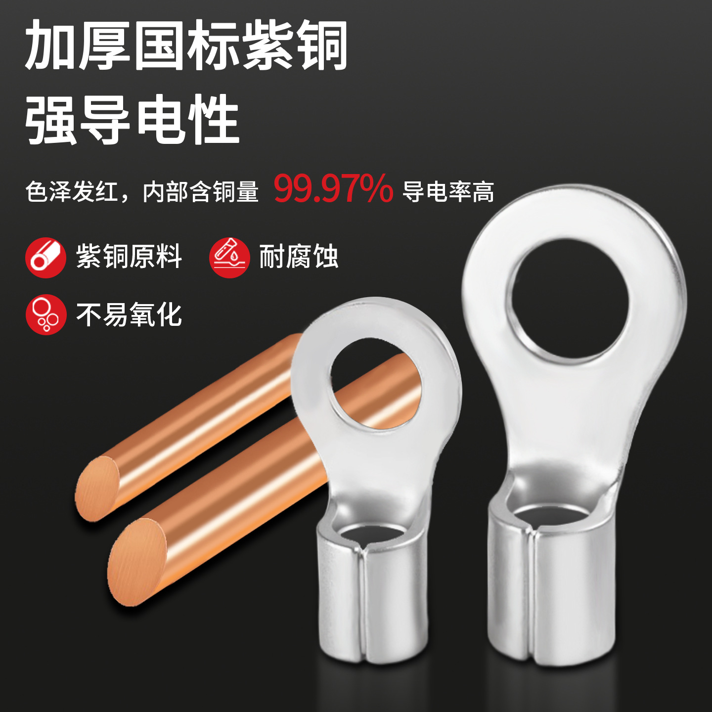 Cnxi Huaxi Technology Rnb Cold-Pressed Terminal Round Terminal Block O-Shaped Bare Terminal Copper National Standard Factory Direct Supply